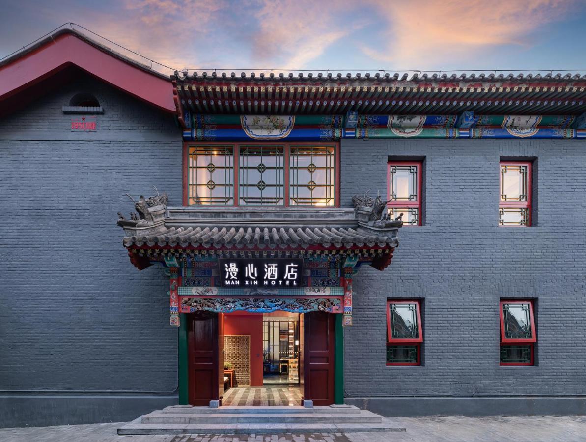 Manxin Mansion Drum Tower Courtyard Пекин Екстериор снимка